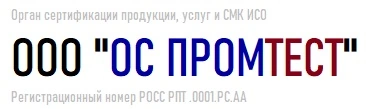 logo top - Сертификация сухофруктов